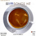 [MP3] [Album] 25 Years Grammy Songs Hit - Easy (320 kbps)