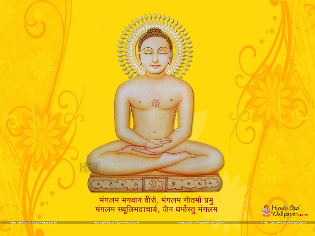 Mahavir  Still, Image, Photo, Picture, Wallpaper