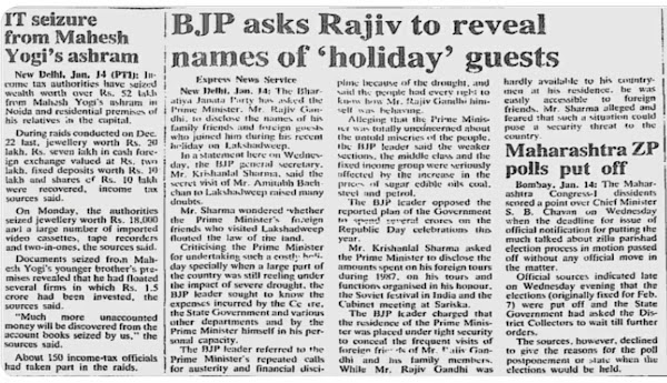 Ex- PM Rajiv Gandhi's Lakshadweep Vacation An overview