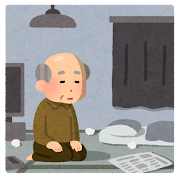 独居老人のイラスト