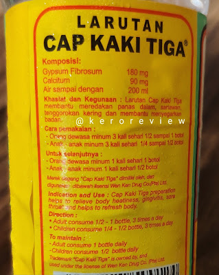 รีวิว สามขา เครื่องดื่มแก้ร้อนใน (CR) Review Cooling Water, Cap Kaki Tiga Brand.