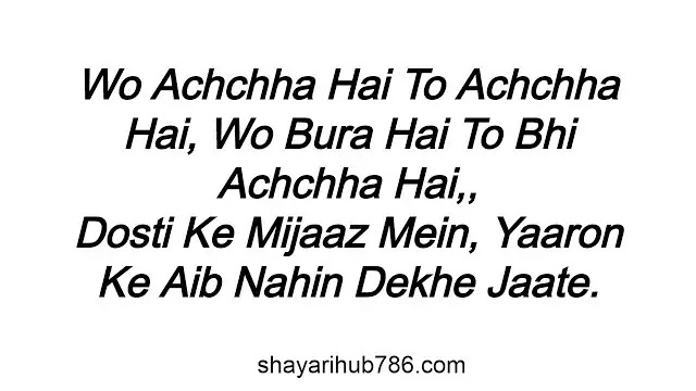 Dosti shayari 