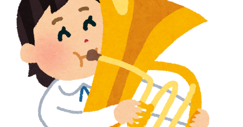 チューバを演奏する女子学生のイラスト 吹奏楽 かわいいフリー素材集 いらすとや