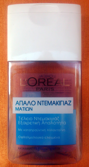 L'OREAL Απαλό ντεμακιγιάζ ματιών