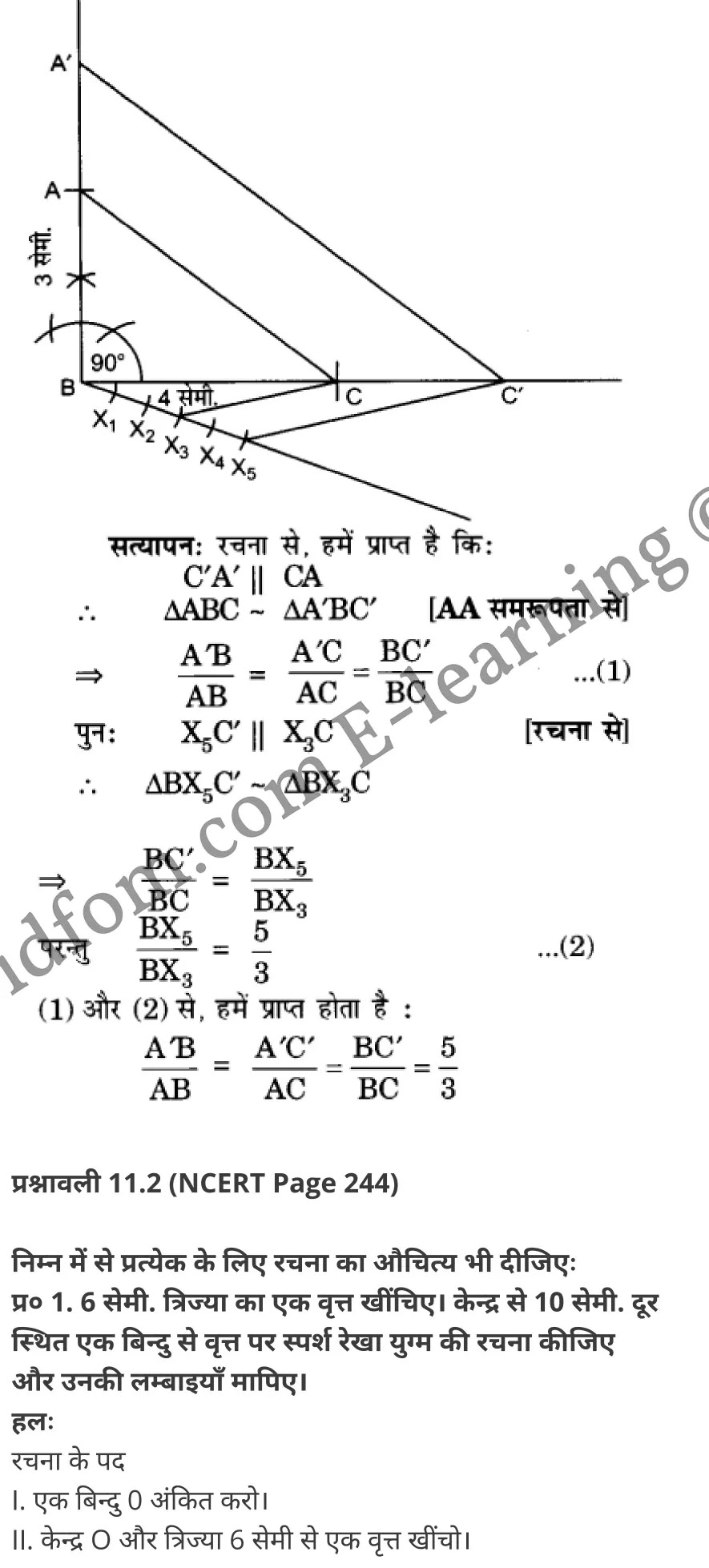 कक्षा 10 गणित  के नोट्स  हिंदी में एनसीईआरटी समाधान,     class 10 Maths chapter 11,   class 10 Maths chapter 11 ncert solutions in Maths,  class 10 Maths chapter 11 notes in hindi,   class 10 Maths chapter 11 question answer,   class 10 Maths chapter 11 notes,   class 10 Maths chapter 11 class 10 Maths  chapter 11 in  hindi,    class 10 Maths chapter 11 important questions in  hindi,   class 10 Maths hindi  chapter 11 notes in hindi,   class 10 Maths  chapter 11 test,   class 10 Maths  chapter 11 class 10 Maths  chapter 11 pdf,   class 10 Maths  chapter 11 notes pdf,   class 10 Maths  chapter 11 exercise solutions,  class 10 Maths  chapter 11,  class 10 Maths  chapter 11 notes study rankers,  class 10 Maths  chapter 11 notes,   class 10 Maths hindi  chapter 11 notes,    class 10 Maths   chapter 11  class 10  notes pdf,  class 10 Maths  chapter 11 class 10  notes  ncert,  class 10 Maths  chapter 11 class 10 pdf,   class 10 Maths  chapter 11  book,   class 10 Maths  chapter 11 quiz class 10  ,    10  th class 10 Maths chapter 11  book up board,   up board 10  th class 10 Maths chapter 11 notes,  class 10 Maths,   class 10 Maths ncert solutions in Maths,   class 10 Maths notes in hindi,   class 10 Maths question answer,   class 10 Maths notes,  class 10 Maths class 10 Maths  chapter 11 in  hindi,    class 10 Maths important questions in  hindi,   class 10 Maths notes in hindi,    class 10 Maths test,  class 10 Maths class 10 Maths  chapter 11 pdf,   class 10 Maths notes pdf,   class 10 Maths exercise solutions,   class 10 Maths,  class 10 Maths notes study rankers,   class 10 Maths notes,  class 10 Maths notes,   class 10 Maths  class 10  notes pdf,   class 10 Maths class 10  notes  ncert,   class 10 Maths class 10 pdf,   class 10 Maths  book,  class 10 Maths quiz class 10  ,  10  th class 10 Maths    book up board,    up board 10  th class 10 Maths notes,      कक्षा 10 गणित अध्याय 11 ,  कक्षा 10 गणित, कक्षा 10 गणित अध्याय 11  के नोट्स हिंदी में,  कक्षा 10 का गणित अध्याय 11 का प्रश्न उत्तर,  कक्षा 10 गणित अध्याय 11  के नोट्स,  10 कक्षा गणित  हिंदी में, कक्षा 10 गणित अध्याय 11  हिंदी में,  कक्षा 10 गणित अध्याय 11  महत्वपूर्ण प्रश्न हिंदी में, कक्षा 10   हिंदी के नोट्स  हिंदी में, गणित हिंदी  कक्षा 10 नोट्स pdf,    गणित हिंदी  कक्षा 10 नोट्स 2021 ncert,  गणित हिंदी  कक्षा 10 pdf,   गणित हिंदी  पुस्तक,   गणित हिंदी की बुक,   गणित हिंदी  प्रश्नोत्तरी class 10 ,  10   वीं गणित  पुस्तक up board,   बिहार बोर्ड 10  पुस्तक वीं गणित नोट्स,    गणित  कक्षा 10 नोट्स 2021 ncert,   गणित  कक्षा 10 pdf,   गणित  पुस्तक,   गणित की बुक,   गणित  प्रश्नोत्तरी class 10,   कक्षा 10 गणित,  कक्षा 10 गणित  के नोट्स हिंदी में,  कक्षा 10 का गणित का प्रश्न उत्तर,  कक्षा 10 गणित  के नोट्स, 10 कक्षा गणित 2021  हिंदी में, कक्षा 10 गणित  हिंदी में, कक्षा 10 गणित  महत्वपूर्ण प्रश्न हिंदी में, कक्षा 10 गणित  हिंदी के नोट्स  हिंदी में, गणित हिंदी  कक्षा 10 नोट्स pdf,   गणित हिंदी  कक्षा 10 नोट्स 2021 ncert,   गणित हिंदी  कक्षा 10 pdf,  गणित हिंदी  पुस्तक,   गणित हिंदी की बुक,   गणित हिंदी  प्रश्नोत्तरी class 10 ,  10   वीं गणित  पुस्तक up board,  बिहार बोर्ड 10  पुस्तक वीं गणित नोट्स,    गणित  कक्षा 10 नोट्स 2021 ncert,  गणित  कक्षा 10 pdf,   गणित  पुस्तक,  गणित की बुक,   गणित  प्रश्नोत्तरी   class 10,   10th Maths   book in hindi, 10th Maths notes in hindi, cbse books for class 10  , cbse books in hindi, cbse ncert books, class 10   Maths   notes in hindi,  class 10 Maths hindi ncert solutions, Maths 2020, Maths  2021,