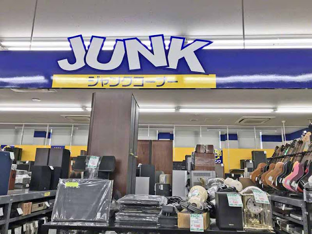 junk, computers, appliances, musical instruments