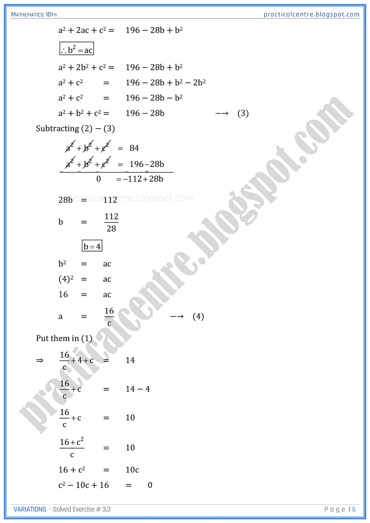 variations-exercise-3-3-mathematics-10th