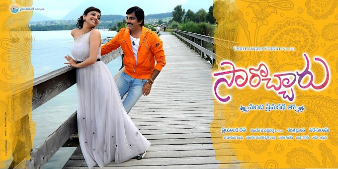 Raccha Rambola Song Lyrics -  Sarocharu |Ravi Teja |Richa Gangopadhyay |Devi Sri Prasad