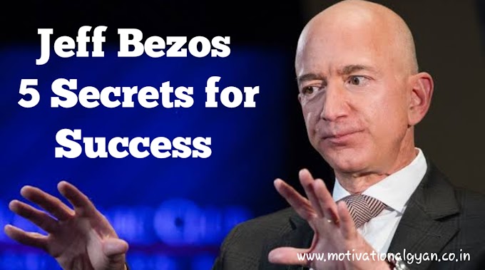 Amazon.com के संस्थापक जेफ़ बेज़ोस की सफलता के मंत्र क्या है || Amazon CEO Jeff Bezos reveals 5 Secrets for Success 