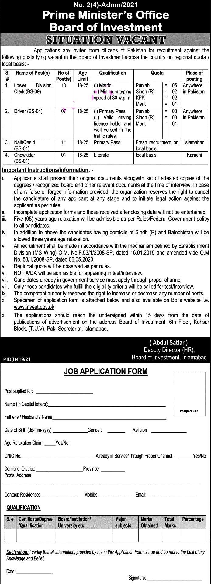 Latest Jobs in Primary Ministry Office Board of Investment 2021