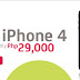 Smart Communications offers the Apple iPhone 4 (8 GB) on pre-paid