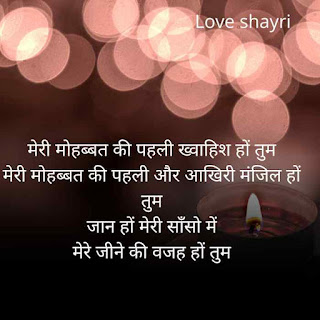love quotes in hindi ,;love status in english ,family love quotes