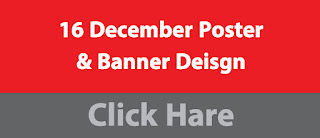 16 December Poster & Banner Design