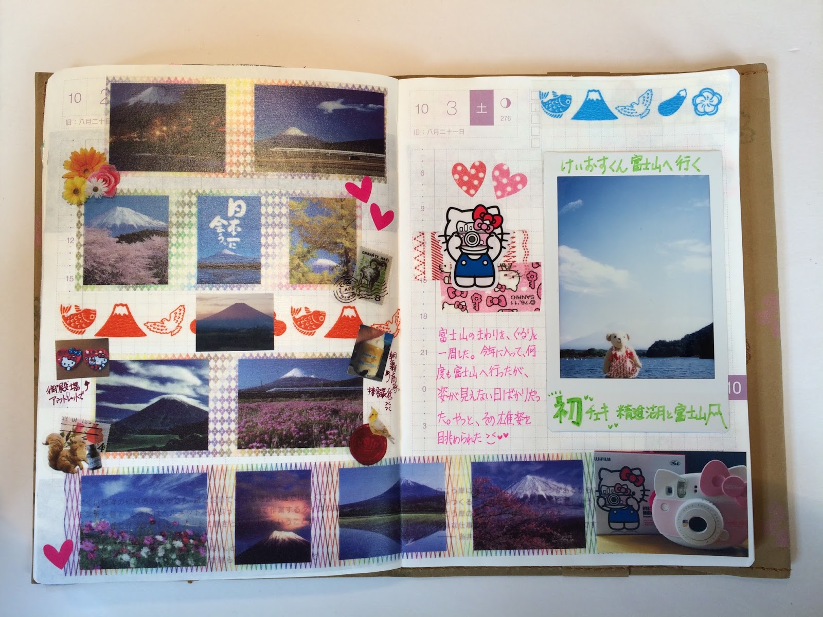 シンプル生活便り 富士山のほぼ日手帳