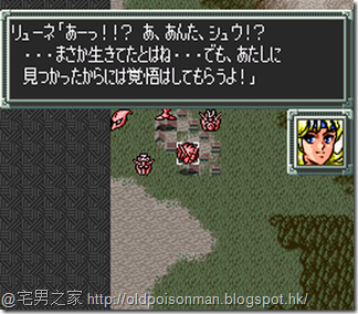 Super Robot Taisen EX (Japan).426