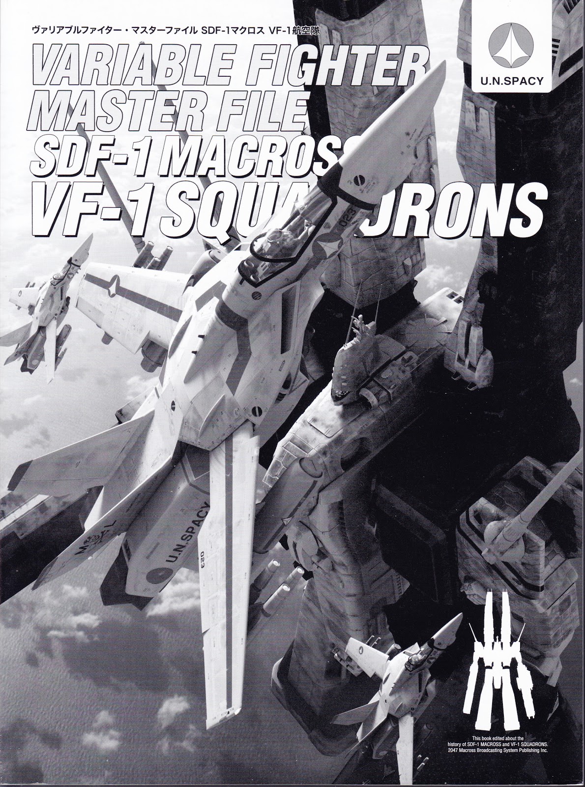 Variable Fighter Master File - SDF-1 Macross VF-1 Squadrons