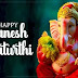 Top 10 happy Ganesh Chaturthi  Images, Pictures, Photos, Greetings for WhatsApp