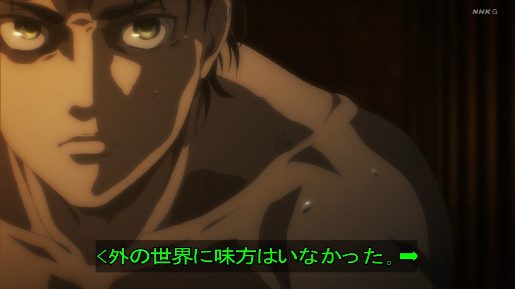 Shingeki no Kyojin Season 4 Episode 9