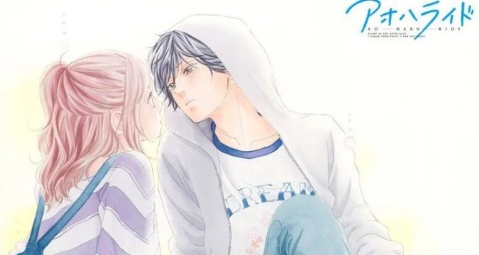 21 การ์ตูนผู้หญิงที่ดีที่สุดตลอดกาล 18. Ao Haru Ride