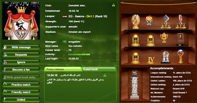 Zamalek alex.