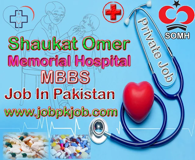 Shaukat Omer Memorial Hospital (SOMH) In Karachi Job 2023 | Jobs in Pakistan