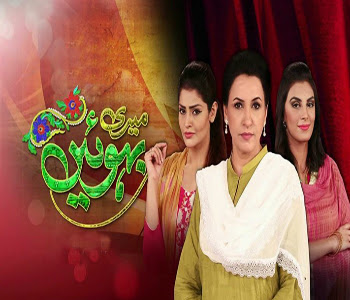 Meri Bahuien Episode 74 on Ptv Home in High Quality 30th March 2016