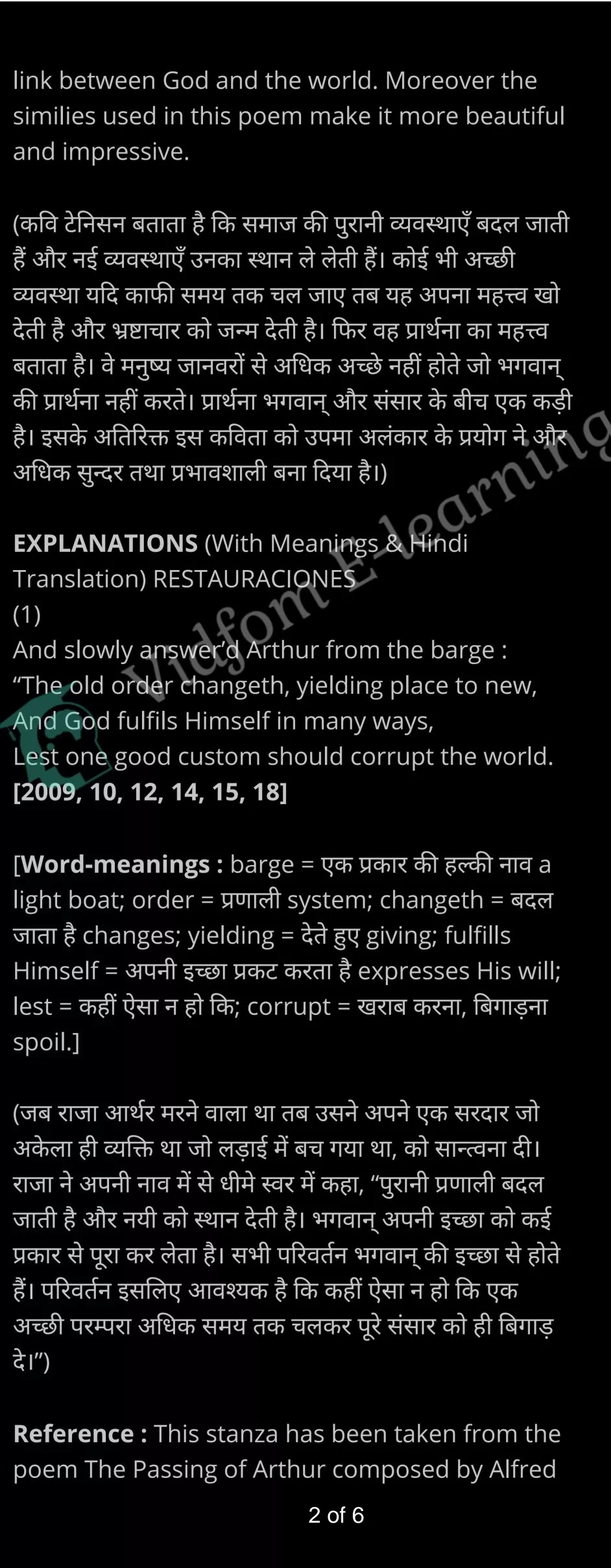 कक्षा 12 अंग्रेज़ी  के नोट्स  हिंदी में एनसीईआरटी समाधान,     class 12 English Poetry Short Poems Chapter 7,   class 12 English Poetry Short Poems Chapter 7 ncert solutions in Hindi,   class 12 English Poetry Short Poems Chapter 7 notes in hindi,   class 12 English Poetry Short Poems Chapter 7 question answer,   class 12 English Poetry Short Poems Chapter 7 notes,   class 12 English Poetry Short Poems Chapter 7 class 12 English Poetry Short Poems Chapter 7 in  hindi,    class 12 English Poetry Short Poems Chapter 7 important questions in  hindi,   class 12 English Poetry Short Poems Chapter 7 notes in hindi,    class 12 English Poetry Short Poems Chapter 7 test,   class 12 English Poetry Short Poems Chapter 7 pdf,   class 12 English Poetry Short Poems Chapter 7 notes pdf,   class 12 English Poetry Short Poems Chapter 7 exercise solutions,   class 12 English Poetry Short Poems Chapter 7 notes study rankers,   class 12 English Poetry Short Poems Chapter 7 notes,    class 12 English Poetry Short Poems Chapter 7  class 12  notes pdf,   class 12 English Poetry Short Poems Chapter 7 class 12  notes  ncert,   class 12 English Poetry Short Poems Chapter 7 class 12 pdf,   class 12 English Poetry Short Poems Chapter 7  book,   class 12 English Poetry Short Poems Chapter 7 quiz class 12  ,    10  th class 12 English Poetry Short Poems Chapter 7  book up board,   up board 10  th class 12 English Poetry Short Poems Chapter 7 notes,  class 12 English,   class 12 English ncert solutions in Hindi,   class 12 English notes in hindi,   class 12 English question answer,   class 12 English notes,  class 12 English class 12 English Poetry Short Poems Chapter 7 in  hindi,    class 12 English important questions in  hindi,   class 12 English notes in hindi,    class 12 English test,  class 12 English class 12 English Poetry Short Poems Chapter 7 pdf,   class 12 English notes pdf,   class 12 English exercise solutions,   class 12 English,  class 12 English notes study rankers,   class 12 English notes,  class 12 English notes,   class 12 English  class 12  notes pdf,   class 12 English class 12  notes  ncert,   class 12 English class 12 pdf,   class 12 English  book,  class 12 English quiz class 12  ,  10  th class 12 English    book up board,    up board 10  th class 12 English notes,      कक्षा 12 अंग्रेज़ी अध्याय 7 ,  कक्षा 12 अंग्रेज़ी, कक्षा 12 अंग्रेज़ी अध्याय 7  के नोट्स हिंदी में,  कक्षा 12 का हिंदी अध्याय 7 का प्रश्न उत्तर,  कक्षा 12 अंग्रेज़ी अध्याय 7  के नोट्स,  10 कक्षा अंग्रेज़ी  हिंदी में, कक्षा 12 अंग्रेज़ी अध्याय 7  हिंदी में,  कक्षा 12 अंग्रेज़ी अध्याय 7  महत्वपूर्ण प्रश्न हिंदी में, कक्षा 12   हिंदी के नोट्स  हिंदी में, अंग्रेज़ी हिंदी में  कक्षा 12 नोट्स pdf,    अंग्रेज़ी हिंदी में  कक्षा 12 नोट्स 2021 ncert,   अंग्रेज़ी हिंदी  कक्षा 12 pdf,   अंग्रेज़ी हिंदी में  पुस्तक,   अंग्रेज़ी हिंदी में की बुक,   अंग्रेज़ी हिंदी में  प्रश्नोत्तरी class 12 ,  बिहार बोर्ड   पुस्तक 12वीं हिंदी नोट्स,    अंग्रेज़ी कक्षा 12 नोट्स 2021 ncert,   अंग्रेज़ी  कक्षा 12 pdf,   अंग्रेज़ी  पुस्तक,   अंग्रेज़ी  प्रश्नोत्तरी class 12, कक्षा 12 अंग्रेज़ी,  कक्षा 12 अंग्रेज़ी  के नोट्स हिंदी में,  कक्षा 12 का हिंदी का प्रश्न उत्तर,  कक्षा 12 अंग्रेज़ी  के नोट्स,  10 कक्षा हिंदी 2021  हिंदी में, कक्षा 12 अंग्रेज़ी  हिंदी में,  कक्षा 12 अंग्रेज़ी  महत्वपूर्ण प्रश्न हिंदी में, कक्षा 12 अंग्रेज़ी  नोट्स  हिंदी में,