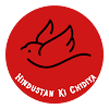 Hindustan Ki Chidiya