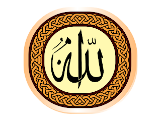 Vector Allah Cdr & Png HD