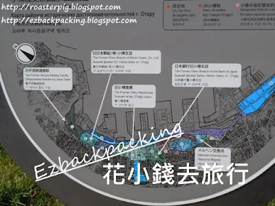 小樽運河公園和舊日本郵船株式會社小樽支店地圖