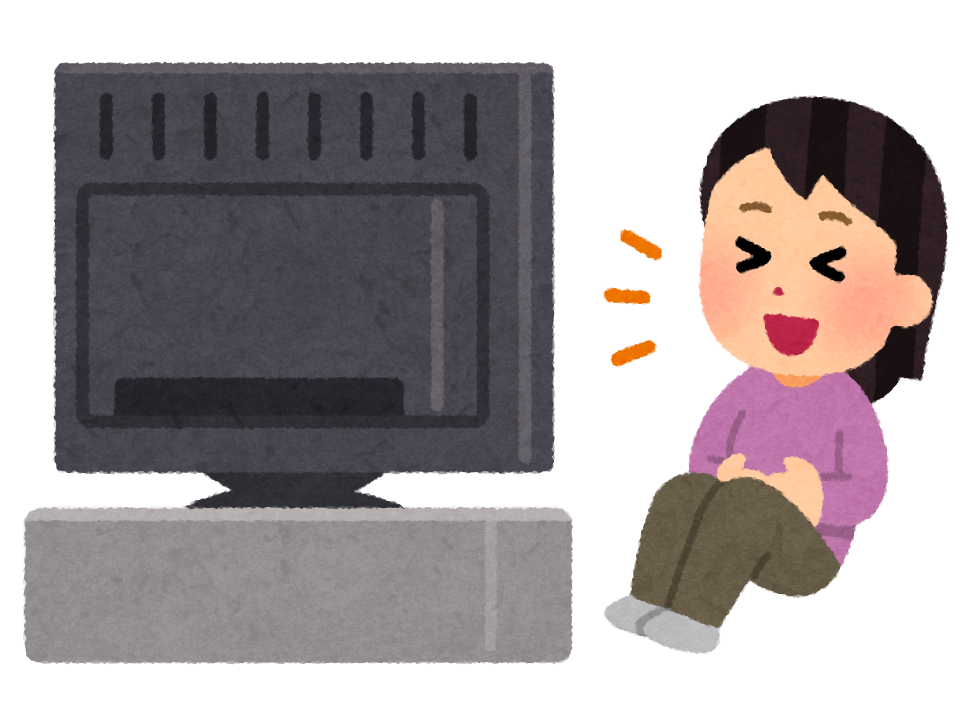 テレビでお笑いを見る人のイラスト かわいいフリー素材集 いらすとや