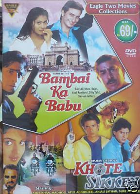 Bambai Ka Babu 1996 Hindi Movie Download