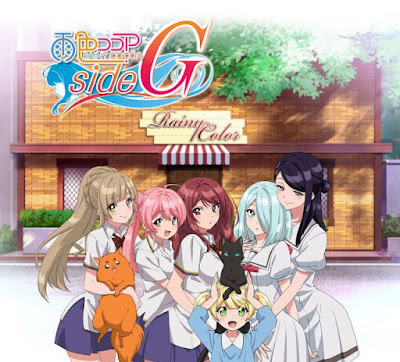  Anime: Anunciada fecha de estreno para la próxima temporada de "Ameiro Cocoa"