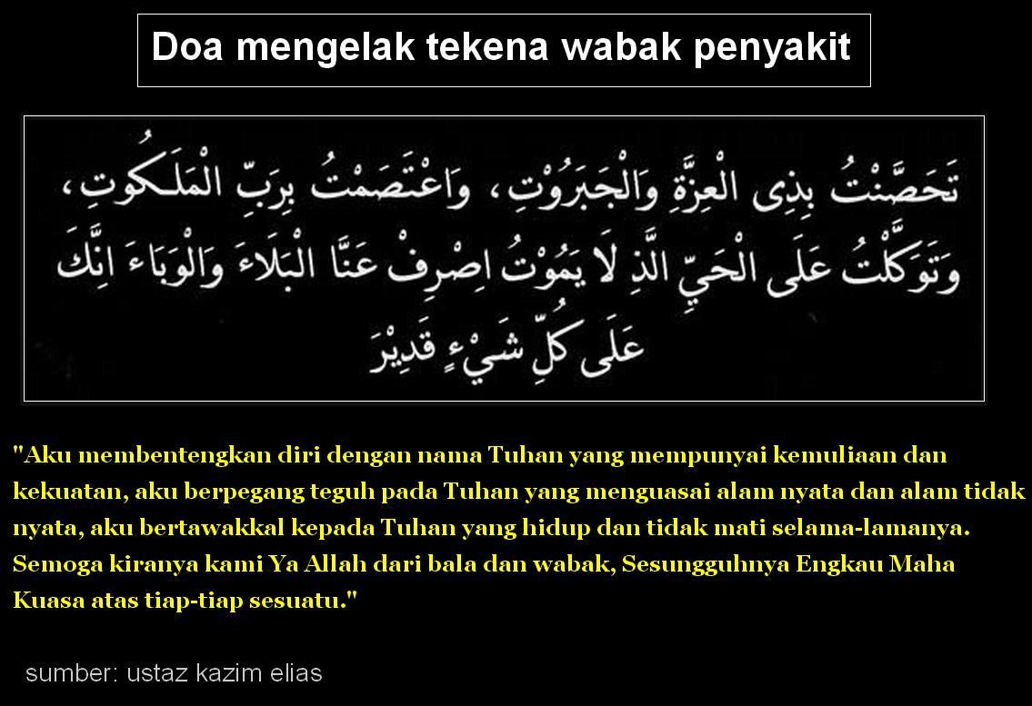 Serupamulo.blogspot.com: DOA - DOA MUSTAJAB 1