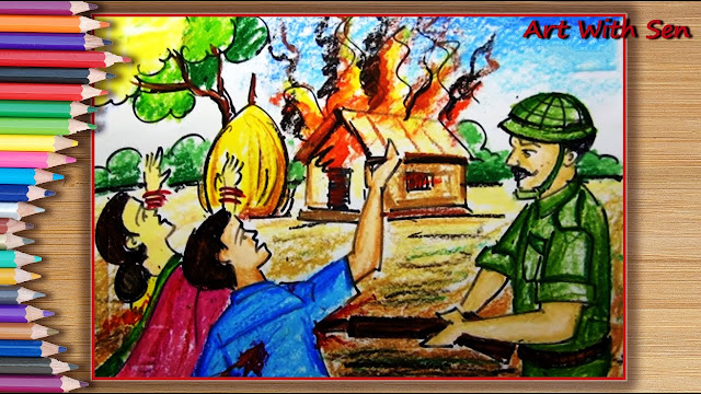 মুক্তিযুদ্ধের সহজ ছবি আঁকা