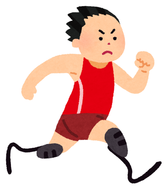 義足のランナーのイラスト パラリンピック かわいいフリー素材集 いらすとや 義足のランナーのイラスト パラリンピック かわいいフリー素材集 いらすとや