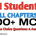All Chapters MCQ Questions & Answers For ITI Electrician & Wireman Trade Students | Most Important All Topics MCQ's PDF in Punjabi For PSCPCL & PSTCL ALM Or Apprenticeship Exam Preparation 2024