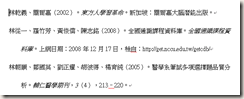 布丁布丁吃什麼