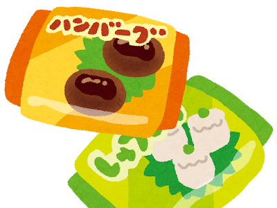 [無料ダウンロード！ √] 食べ物 イラスト かわいい アイコン 138465