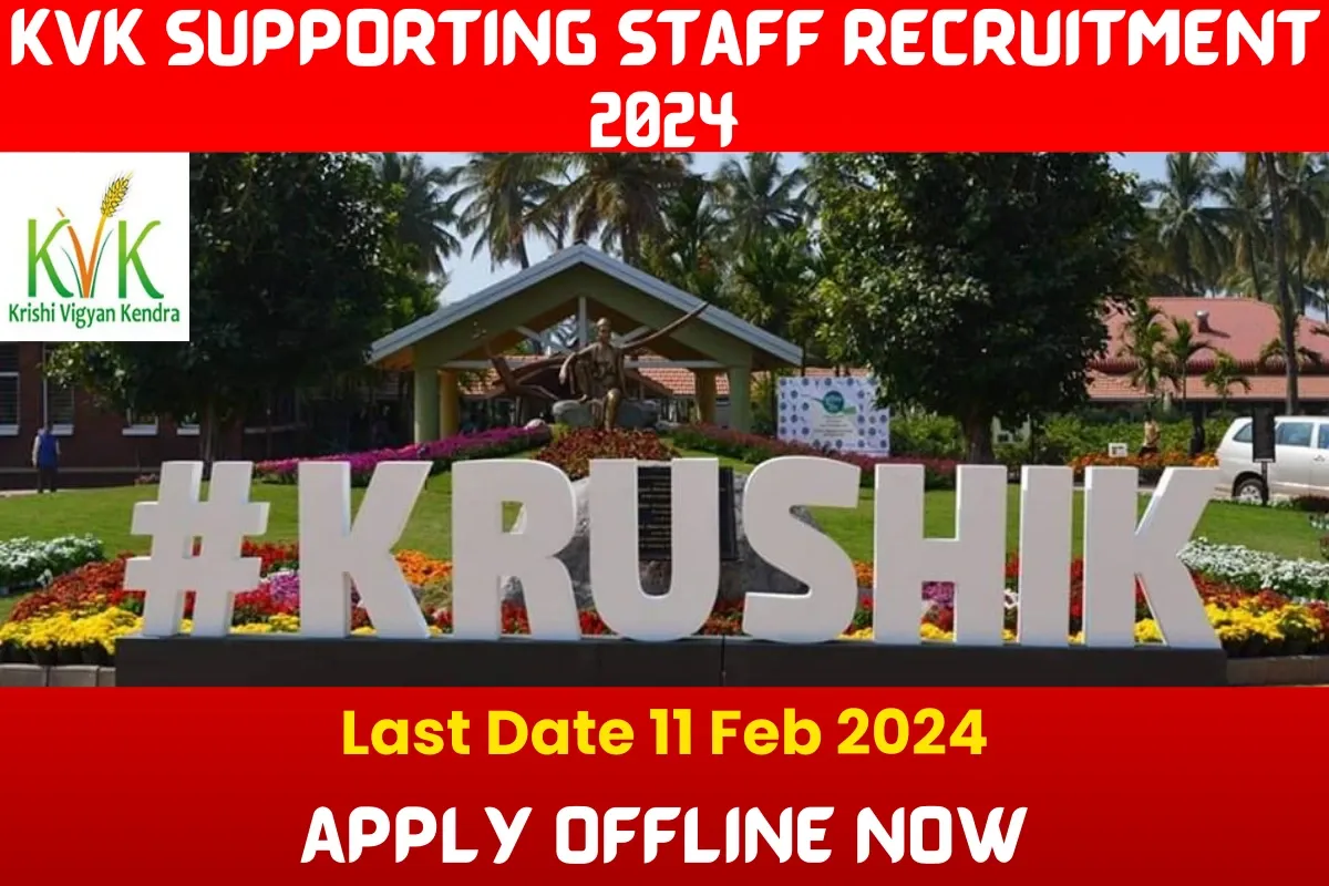 KVK Supporting staff Recruitment 2024