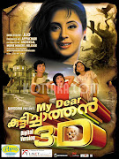 My Dear Kuttichathan malayalm movie songs download . My Dear Kuttichathan .