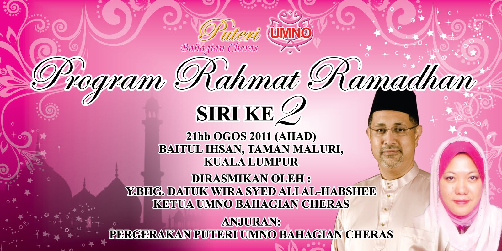 PUTERI UMNO BAHAGIAN CHERAS: "PROGRAM RAHMAT RAMADHAN 