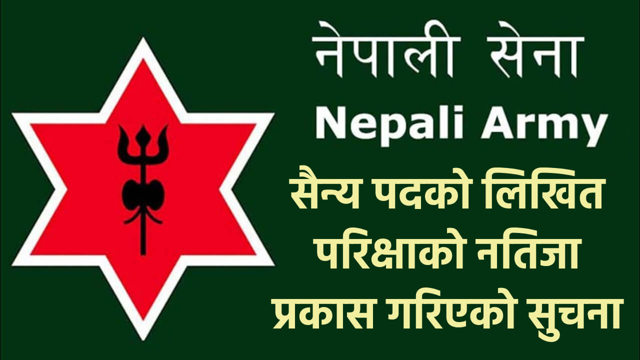 Nepal Army Sainya Written Exam Result. Nepal Army Sainya Exam Result nepalarmy.gov.np nepalarmy.mil.np nepalarmy.com.np nepalarmy.com