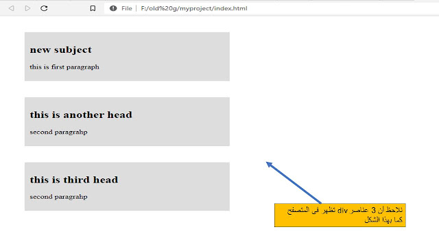 خاصية display:none والفرق بينها وبين visiblility: hidden في css