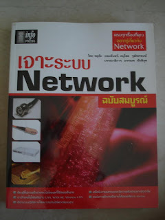 ebook ฟรี