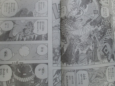 [10000印刷√] one piece 986 discussion 279098-One piece 986 discussion