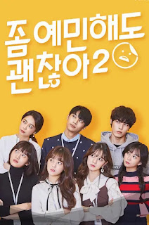 It's Okay to Be Sensitive Season 2 [2019]