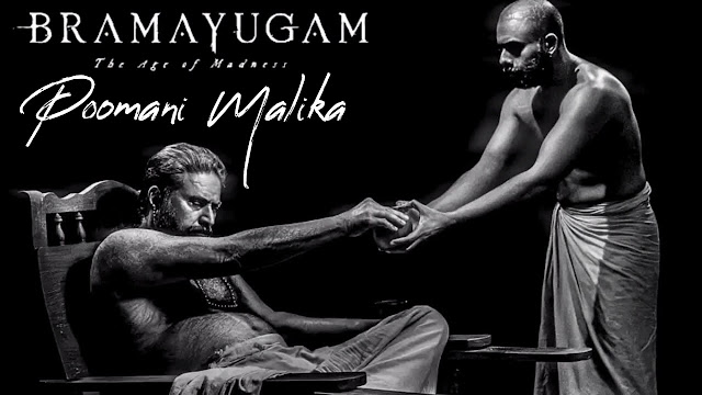 Bramayugam (2024): Poomani Malike Lyrics