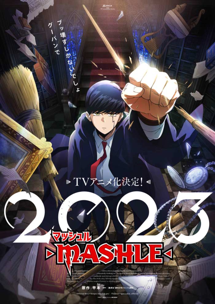 Mashle anime - poster