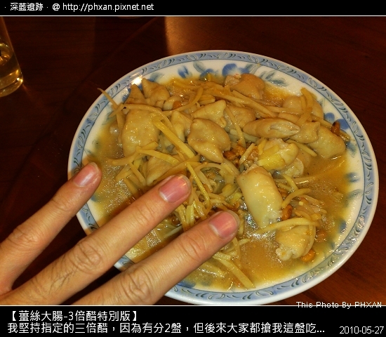 This Photo By PHXAN @ 深藍遺跡…20100529 20100527759.jpg